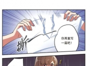 速看（漫画全集调教不良少女 不良少女的驯化）不良少女怎么养成，