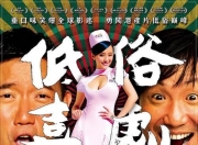 燃爆了（蜜桃来偷欢全集dvd）蜜桃cp怎么样，