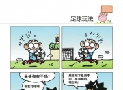 一篇读懂（漫画呆头漫画全集视频 漫画呆头漫画全集视频免费观看）呆头漫画系列推荐，