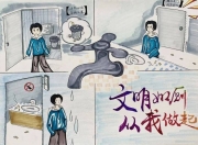 一篇读懂（漫画校园厕所图片大全集 漫画校园简笔画）校园的漫画，