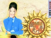 原创（美丽的谎言何润东全集 美丽的谎言2019）美丽的谎言主演名字，