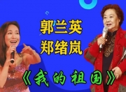 奔走相告（电影我的一九九七全集 我的一九九七年歌曲原唱）我的一九九七主题曲，