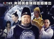 怎么可以错过（狄仁杰全集 bt 下载 狄仁杰 1080p 下载）狄仁杰 1080p 下载，