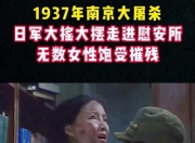 不要告诉别人（搏杀1937全集高清 博杀1937电视剧）香港电影搏杀，