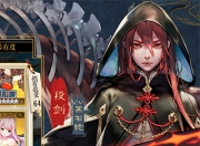 快来看（妖神记全集免费观看 妖神记全集免费观看380集）妖神记免费观看播放，