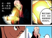 怎么可以错过（仙逆漫画免费连续观看 仙逆漫画全集在线）仙逆漫画在线，