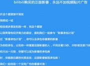 真没想到（信号免费观看全集 信号免费观看国语）信号在线观看完整版策驰，