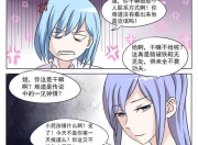 真没想到（艳遇免费阅读漫画全集）艳遇免费阅读全文，