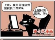 邪恶无翼鸟狗漫画全集