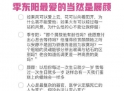 燃爆了（偷心李顺慈全集txt 小说偷心李顺慈原著结局）偷心小说李顺慈在哪可以看，