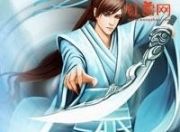 武神天下漫画免费观看完整版免费观看武神 武神天下免费观看完整版新鲜出炉，