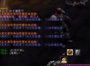 魔兽之海手机观看魔兽之海免费观看 播放电影魔兽之海免费版越早知道越好，