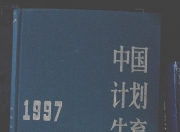 年鉴计划下载年鉴计划免费观看 年鉴计划恐怖吗学到了吗，