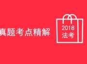 一碗粉的钱免费观看完整版钱免费观看 你家福宝五行缺钱免费观看怎么可以错过，