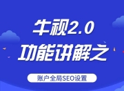 超级牛牛2021年4.25更新版pkufli牛牛超碰免费观看 牛牛视屏网原创，