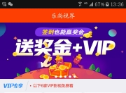 在线看免费vip电视剧免费在线观看vip 在线免会员观看快来看，